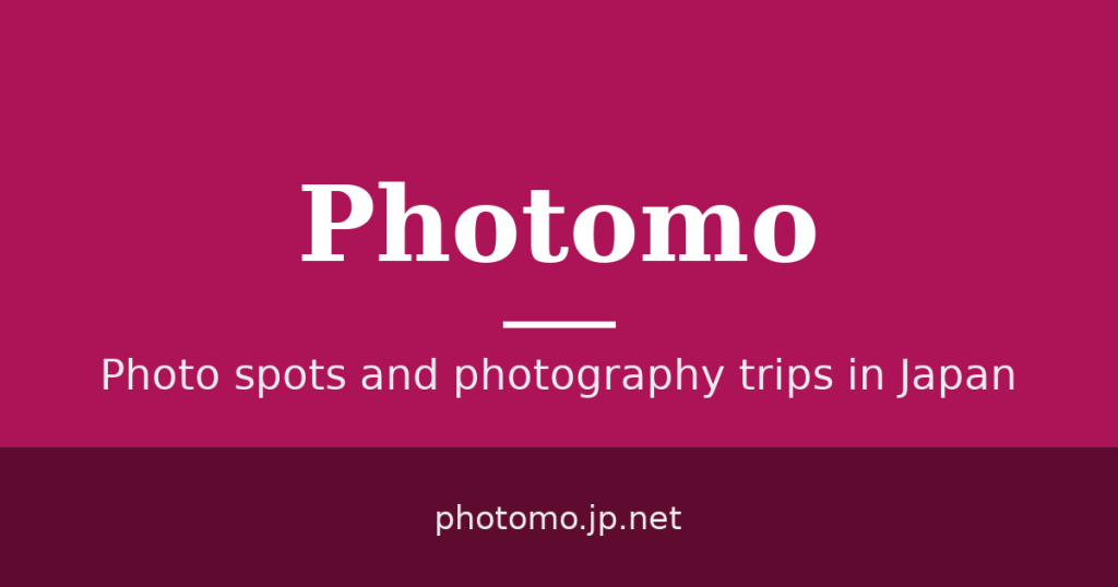 Documenting Vanishing Showa: Tokyo’s Yokocho Alleys in Context